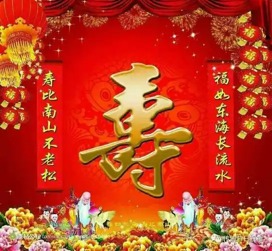 生日祝福语精致_祝福老人生日贺语_芬语女性精致精华液