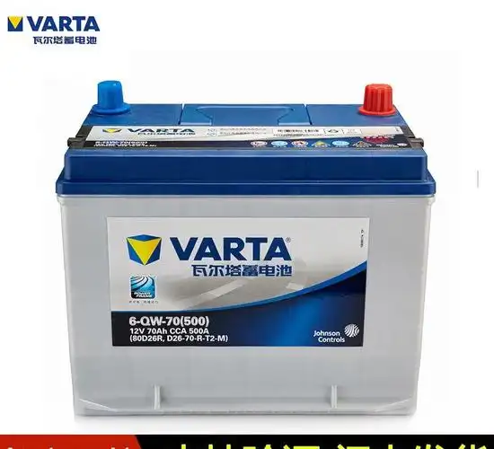 d26r优质免维护汽车专用蓄电池 价格:39000元/只 最小采购量:1只 品牌