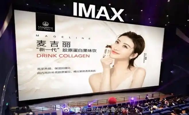 关于麦吉丽胶原蛋白你想知道的都在这里麦吉丽胶原蛋白的秘密