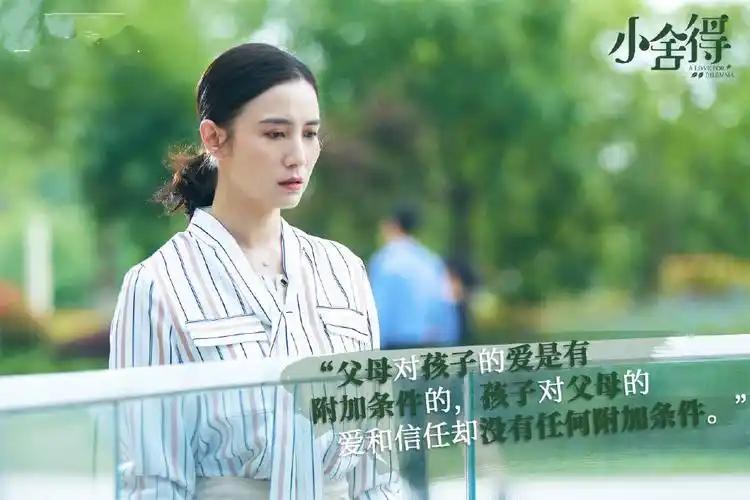 总局最新收视排行,《绝密使命》夺冠,《小舍得》位列第二