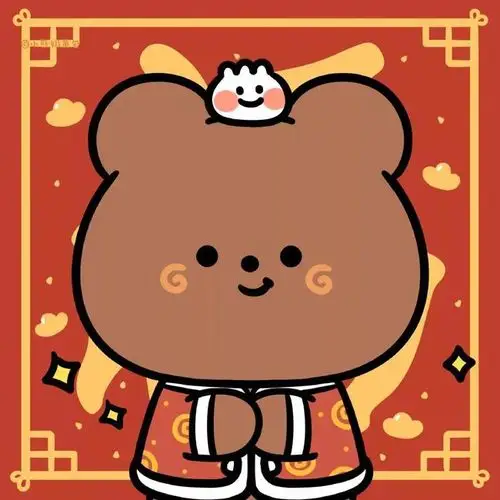 2021新年头像再见2020你好2021