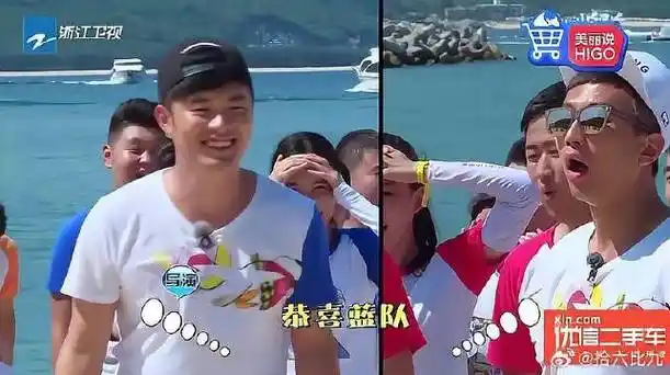 明明是邓超队获胜,剧情却反转太快,让人始料不及!