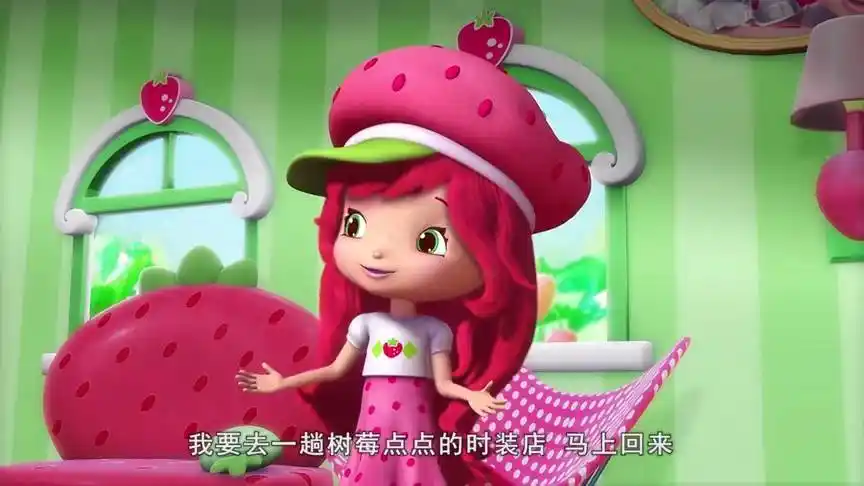 草莓甜心:莓家小姐妹历险记 中文版 第38话_高清1080p在线观看平台