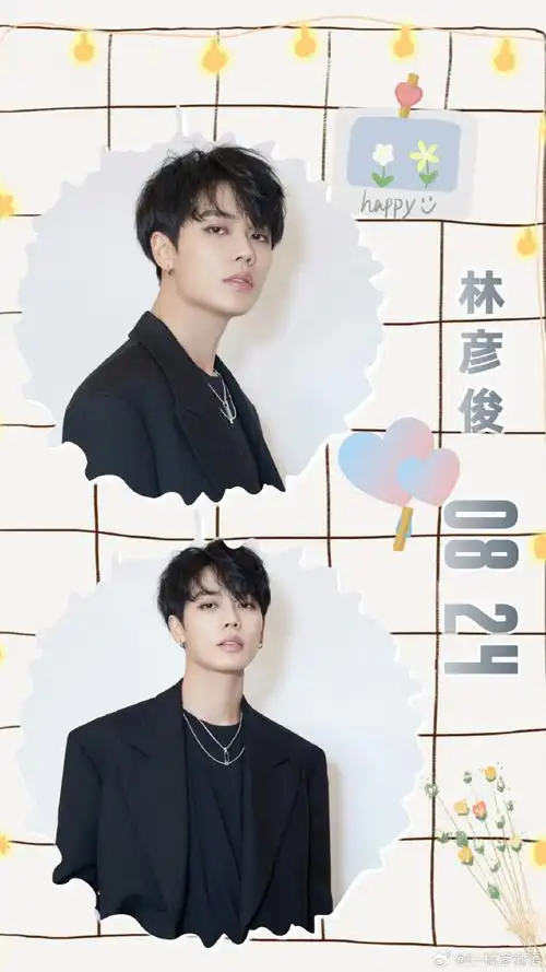 林彦俊#早安,清晨阳光活力四溢是快乐,是清新,是可爱全都是支撑你前行