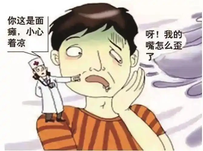 秋冬交替是面部神经麻痹高发期,市民切记提防面瘫突袭