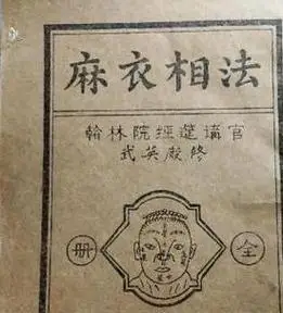 俗话:"两腮无肉不可交"是什么意思?下半句更加经典