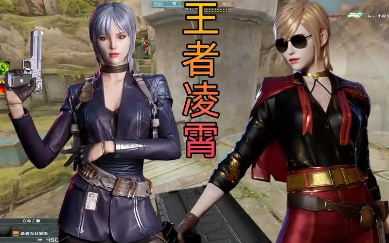 cf新角色"王者凌霄"姐姐太飒了!游戏内有点像算命的hhh焯