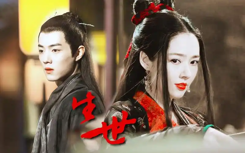 【肖战x郭碧婷】芸芸里偏爱你眉目旖旎 | 傻白甜王爷被骗婚