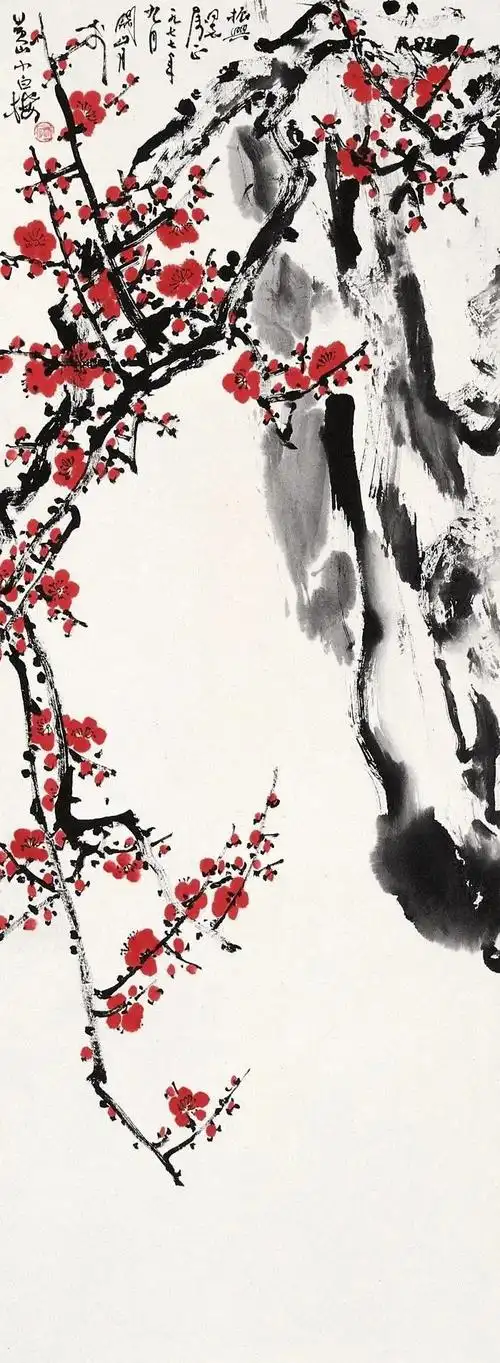 关 山 月 梅 花 图 欣 赏梅花傲雪怒放的品性,使关山月先生产生了深深