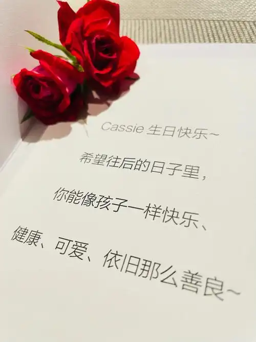 祝自己生日快乐