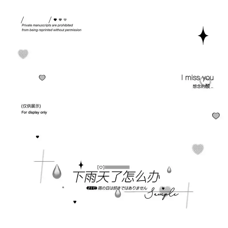 一些以前的细框摸鱼.#摸鱼水印#原创头像#美化圈 - 抖音