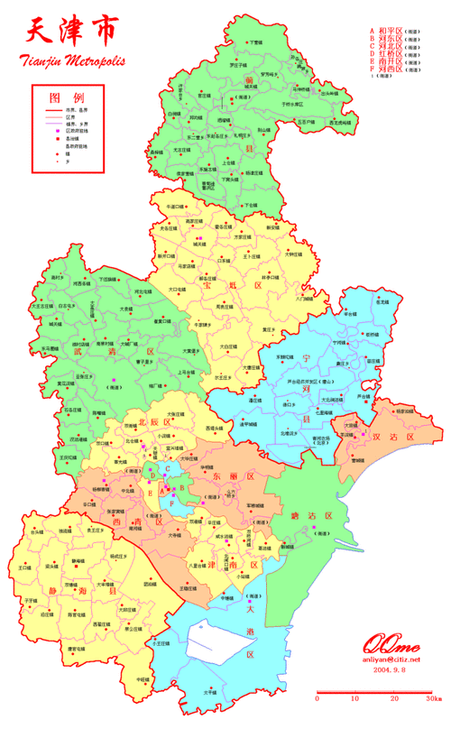 【连载2】5分钟让你快速了解天津:天津买房之市六区,环城四区,远郊五