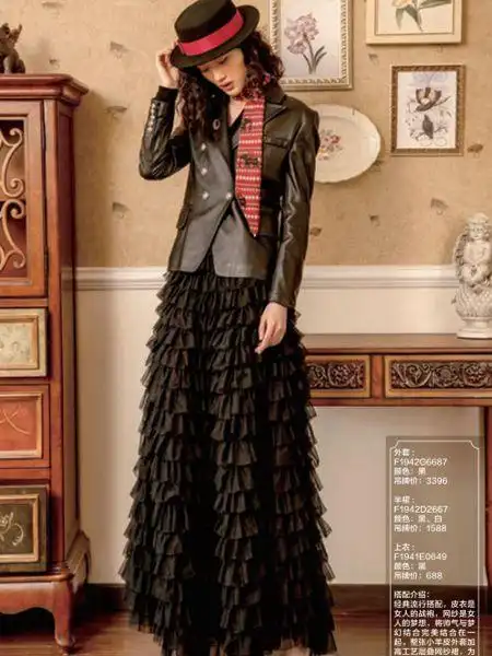 电影时装女装品牌