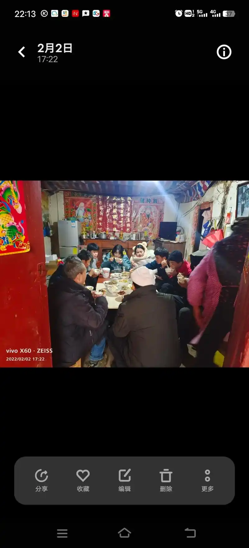 感恩生命中所有的相遇,一路走来太不容易,我们有幸成为一家子, - 抖音