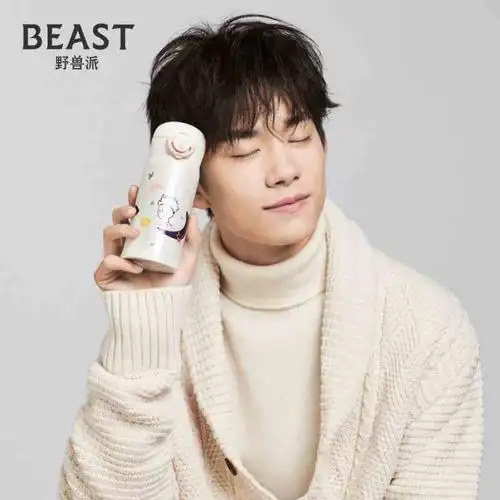 thebeast/野兽派 易烊千玺同款2018小王子保温杯 保暖水杯杯子