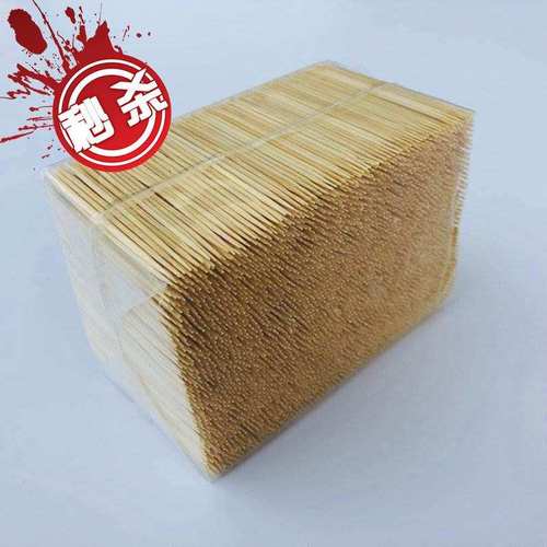 一次性牙签竹牙签单尖双尖牙签细牙h签水果家用酒店饭店.