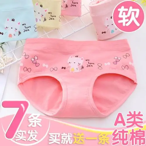 头不夹pp女孩小学生中大童10 女童内裤 纯棉儿童三角全棉短裤 12岁
