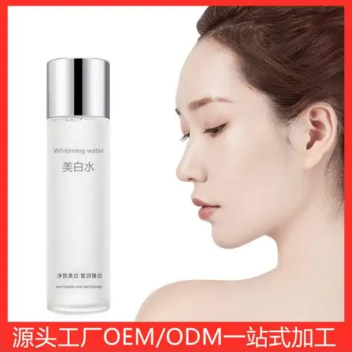 提亮美白亮肤水-提亮美白亮肤水厂家,品牌,图片,热帖-阿里巴巴