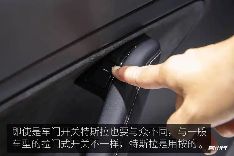 车展体验丨特斯拉model3中控屏幕操作体验