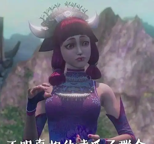 苗疆十二峒这个设定其实让我们联想到了祝由十三科,会