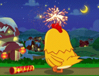 春节放烟花过年gif动图_动态图_表情包下载_soogif