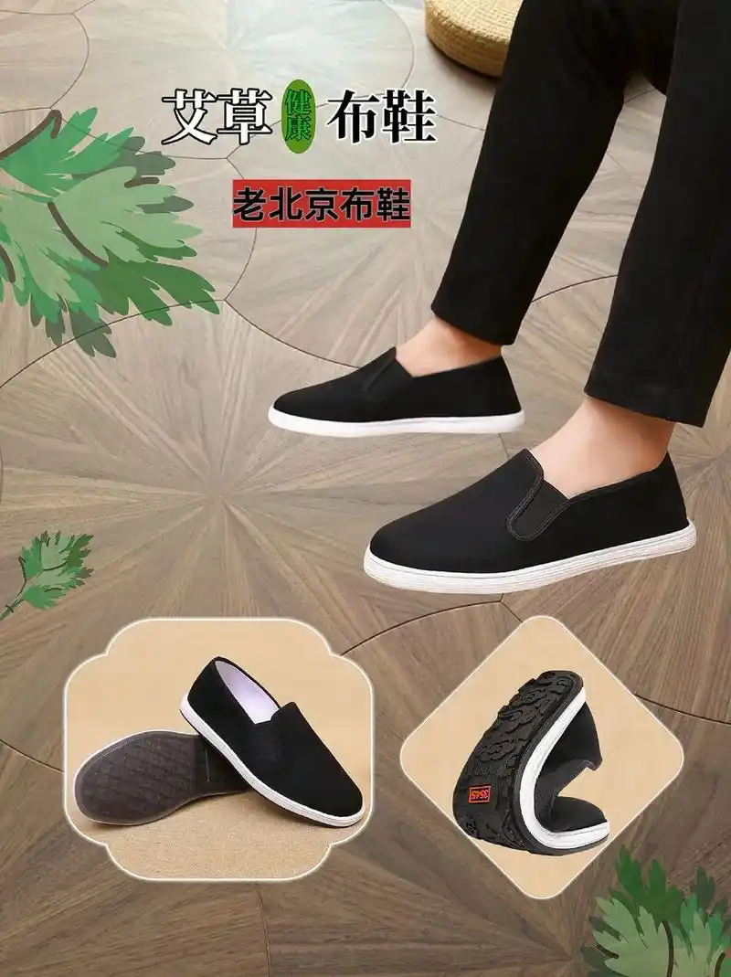 千层底手工布鞋超舒服