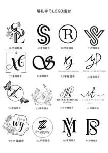 结婚新人头像主题英文名字简约线条首字母logo组合设计素材标志