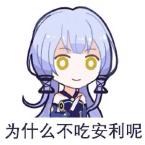 星尘小天使 v家