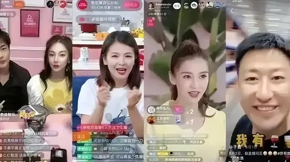 当红艺人蜂拥而入,直播带货一度红极