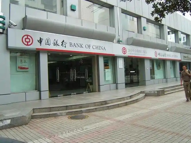 2015中国银行北京分行社会招聘公告