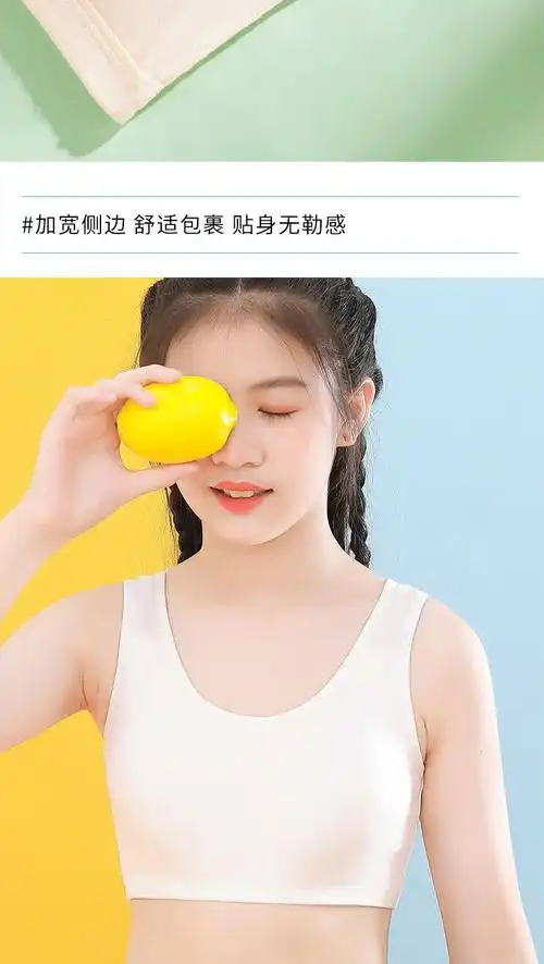 迪士尼旗舰自营发育期少女纯棉内衣女初中高中生固定胸垫抹胸青春期肯