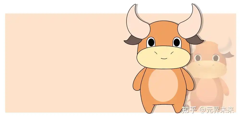 牛宝数藏超萌牛宝宝表情包已上架快来免费使用吧