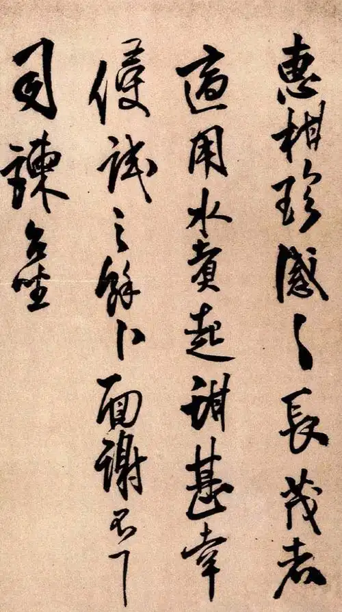 王铎《琅华馆帖》册页,行书,14页,辛巳正月王觉斯五十岁书作.