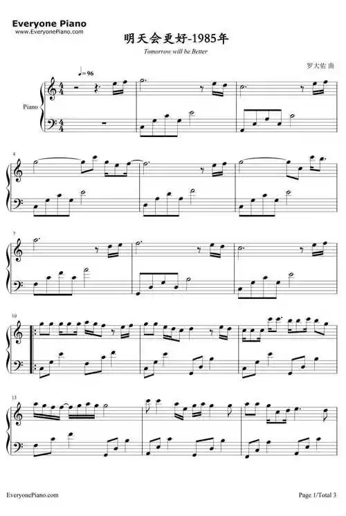 明天会更好钢琴谱_罗大佑_1985年-明明简谱网