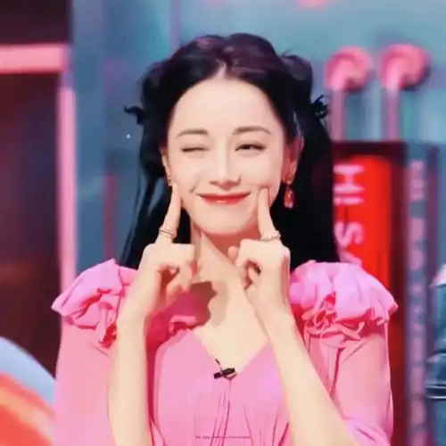 迪丽热巴比心好标准