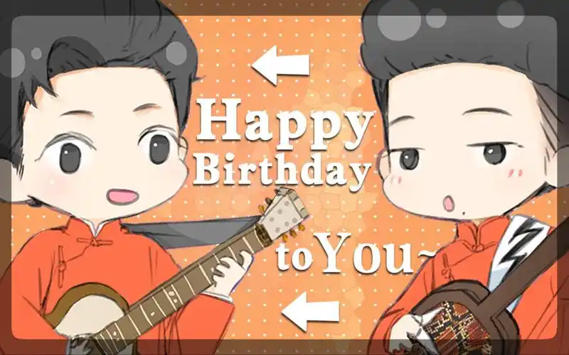 【孟鹤堂 周九良】happy birthday to you【生贺手书】