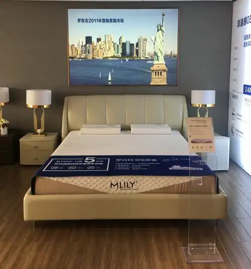 如皋梦百合,0压新型软床垫,舒适又健康.2019.7.