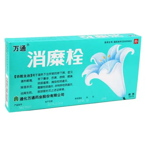 万通 消糜栓
