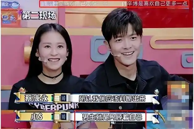 这条"毒蛇"就是王靓雅,她竟然在付辛博和颖儿的恩爱期间,与付辛博暗通