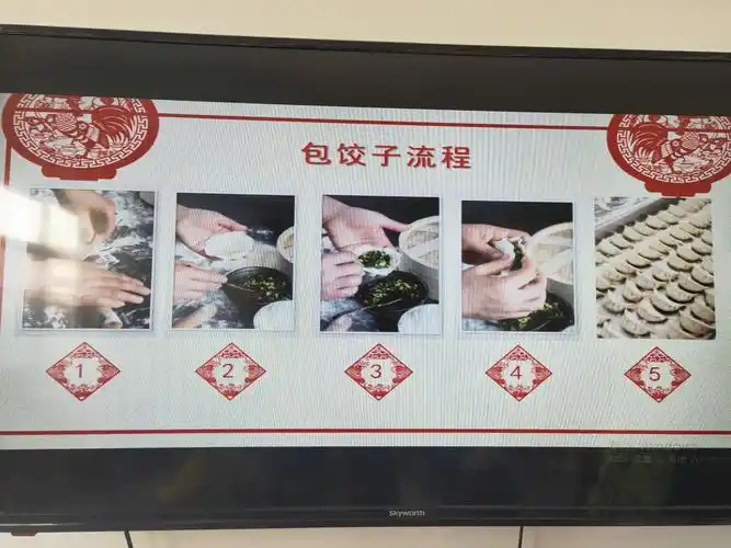 亲爱的李老师给我讲了包饺子的过程o(∩_∩)o