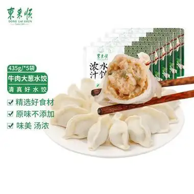 东来顺 牛肉大葱浓汁水饺435g*5袋 清真速冻饺子牛肉水饺