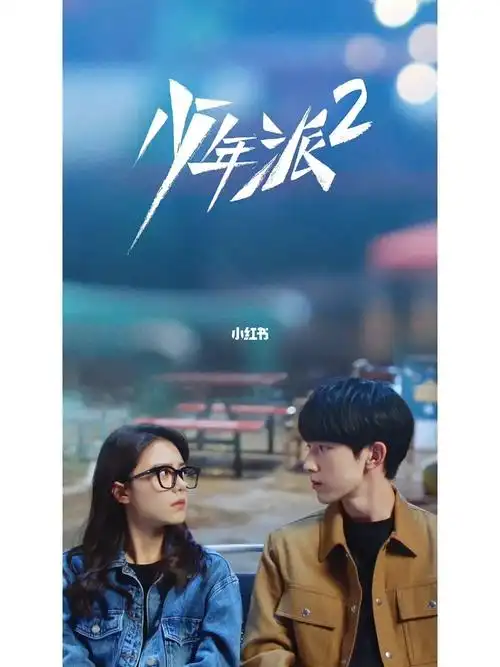 说说少年派2感触最深的一句话或一个画面