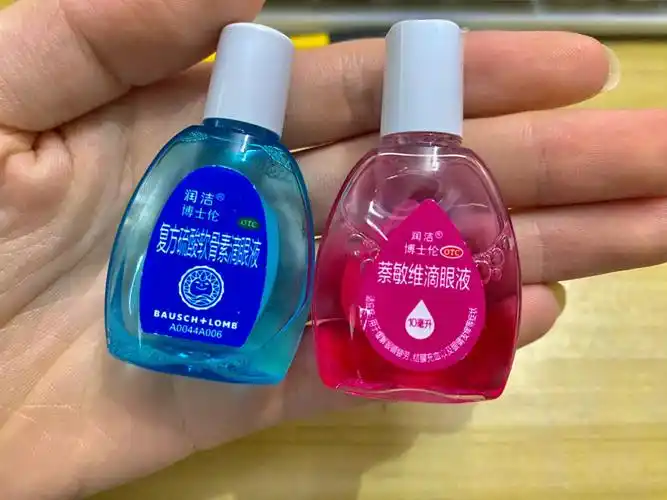 好用的眼药水润洁博士伦