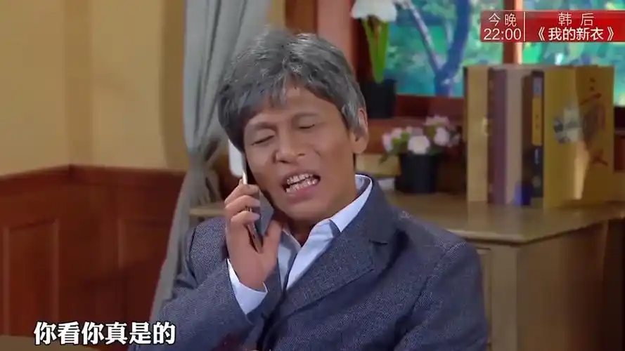 宋小宝小品《养老院相亲》,一进门就遭青岛大姨吐槽:尖嘴猴腮的