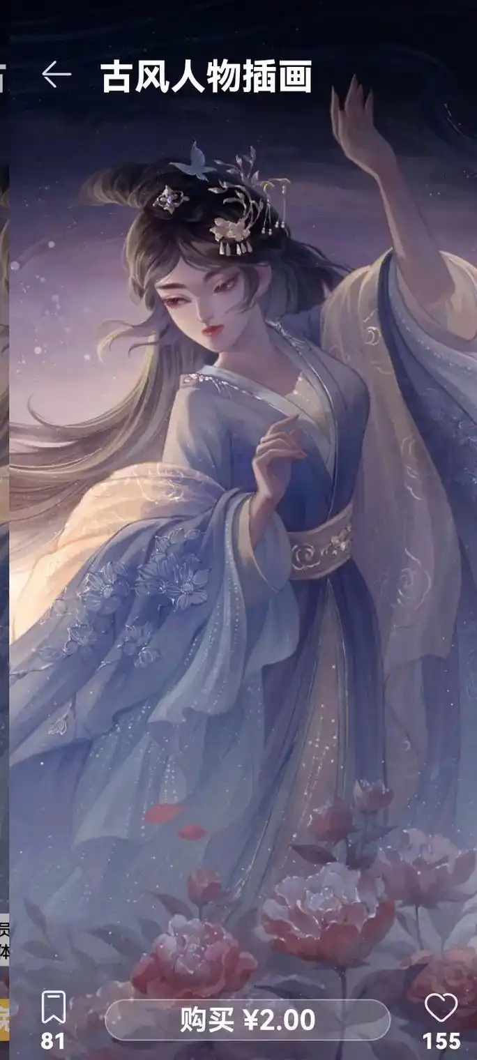 超好看的古风壁纸