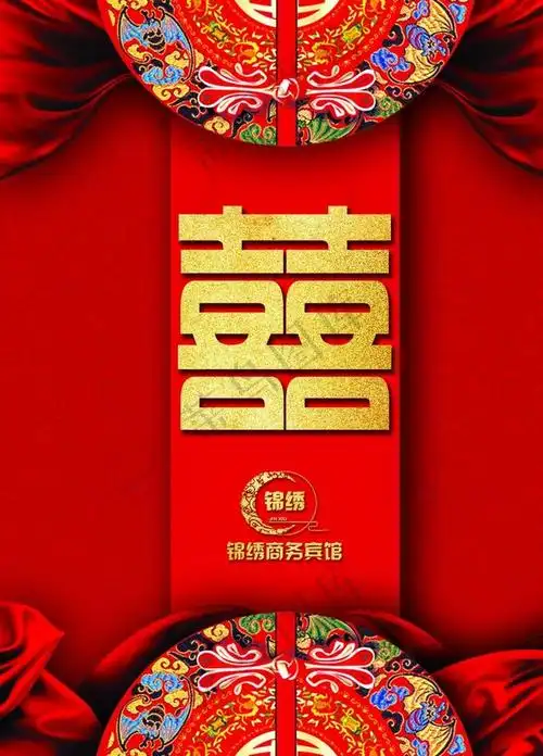 结婚图片喜庆结婚图片喜庆配图婚礼图片素材大全红色壁纸囍结婚图片