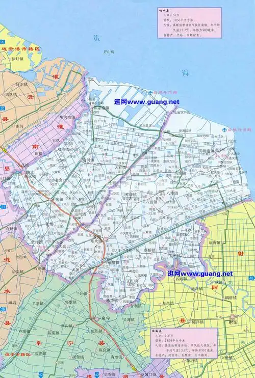 盐城响水地图 滨海地图全图,盐城响水地图 滨海地图高清版下载 - 8264