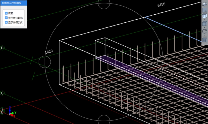 筏板钢筋节点设置更改后没有反应是为什么?