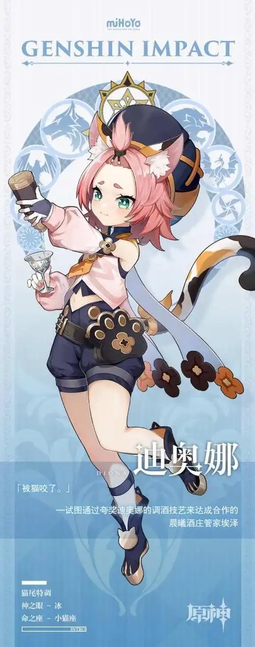 无人在e,原神已经把一个萝莉角色(身高一米二)设置为可攻略对象了