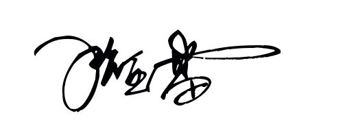 我的名字叫张亚雷艺术签名怎么写